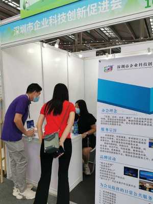 中国公益慈善项目交流展示会官网 - 中国慈展会