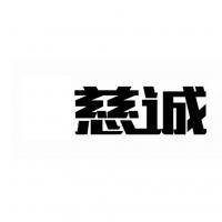 武汉烺祺生物科技