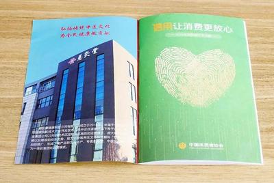 慈灸堂丨正知正行正能量,大健康产业,慈灸堂在路上