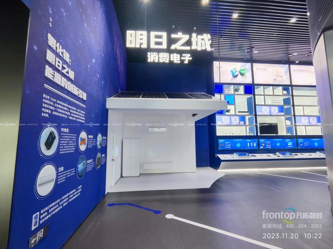 英诺赛科企业展厅