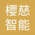 济南叶上禾田景观设计