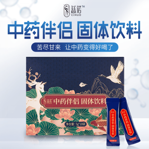 慈诺中医药科技张杰:&ldquo;+互联网&rdquo;时代,中医药数字化转型成&ldquo;刚需&rdquo;